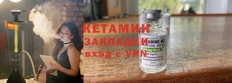 КЕТАМИН ketamine  где купить наркотик  hydra как войти  Алексин 