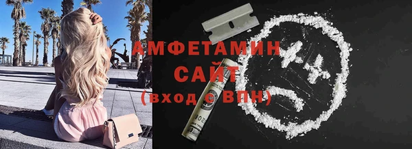 MDMA Premium VHQ Дмитровск