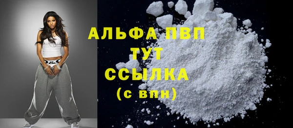 MDMA Premium VHQ Дмитровск